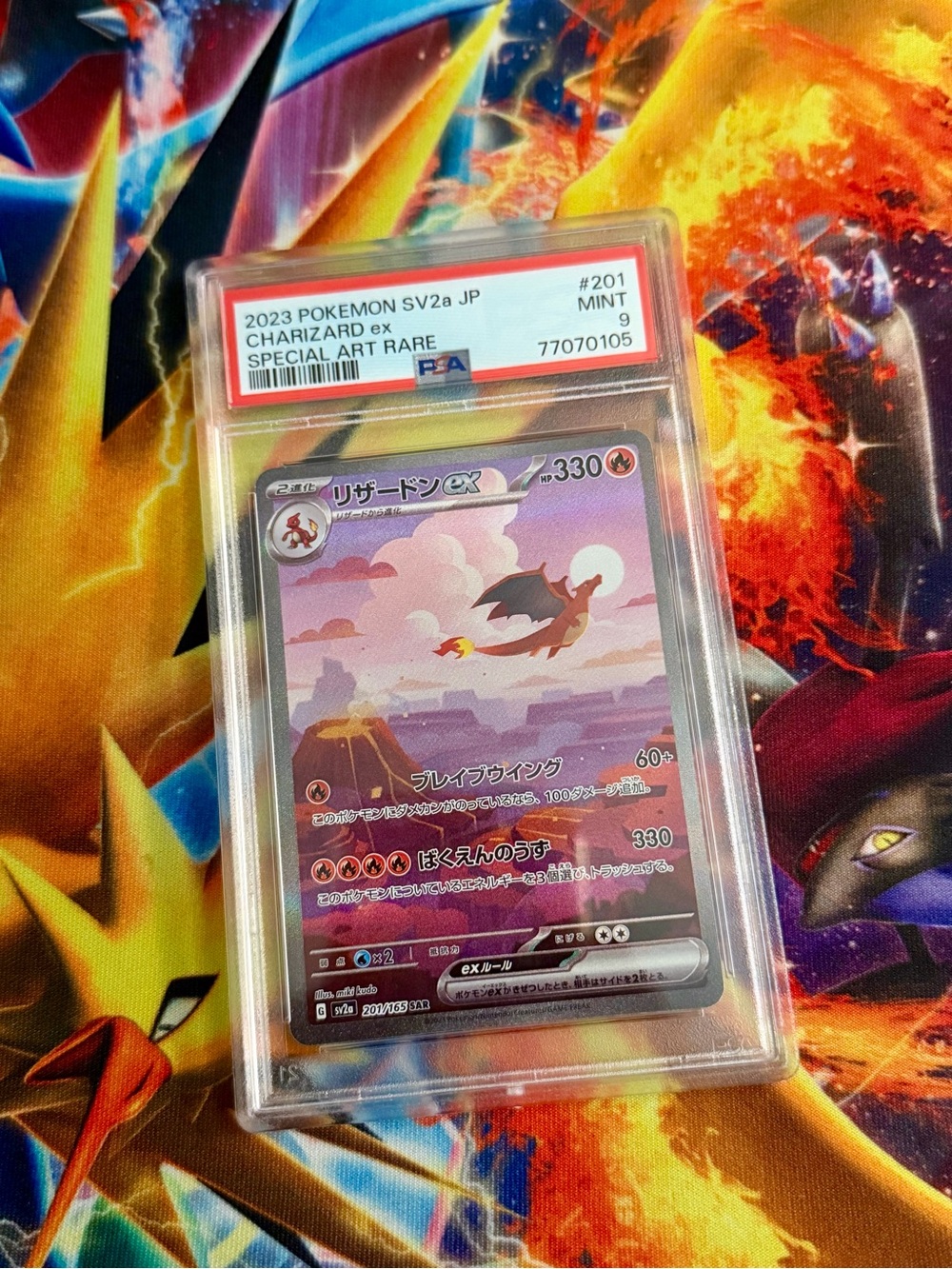 2023 POKEMON JAPANESE SV2A-POKEMON 151 SPECIAL ART RARE #201 CHARIZARD EX PSA 9